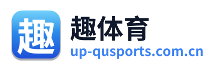 趣体育 Logo
